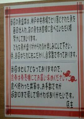 店内1.jpg