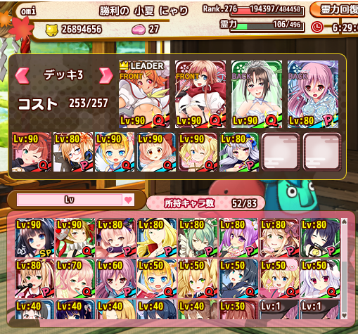 deck1021.png