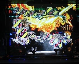 2013-02-23 20.28.46.JPG