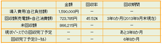 キャプチャ1.PNG