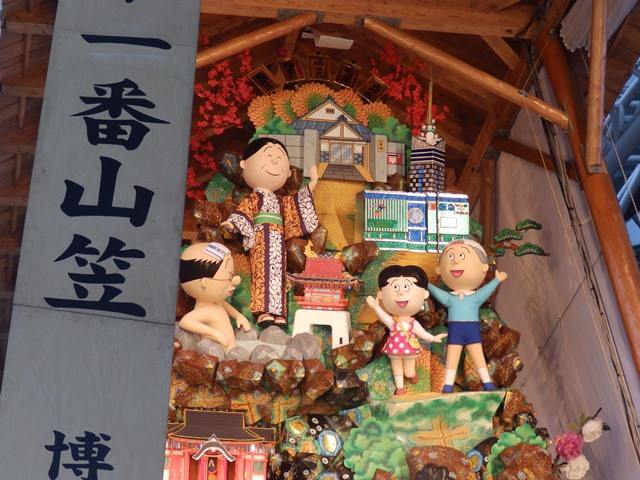 さざえさん