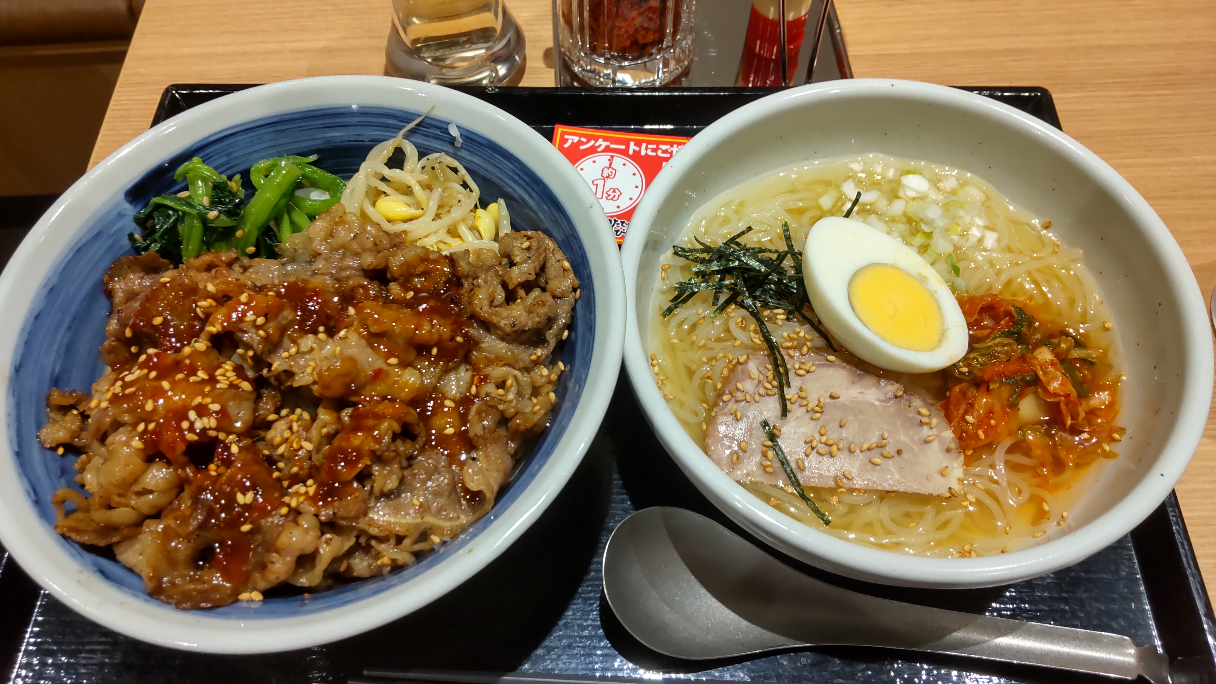 2024/10/10 焼きたてのかるび 初訪1杯目 カルビ丼並 Cセット（ミニ冷