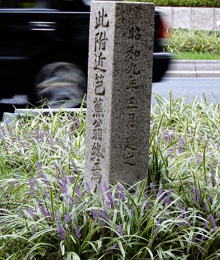 芭蕉終焉ノ地碑 (2).JPG