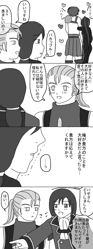 大好きなんです