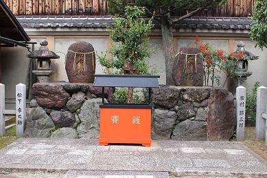京都ゑびす神社