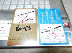 DSCN0013.jpg