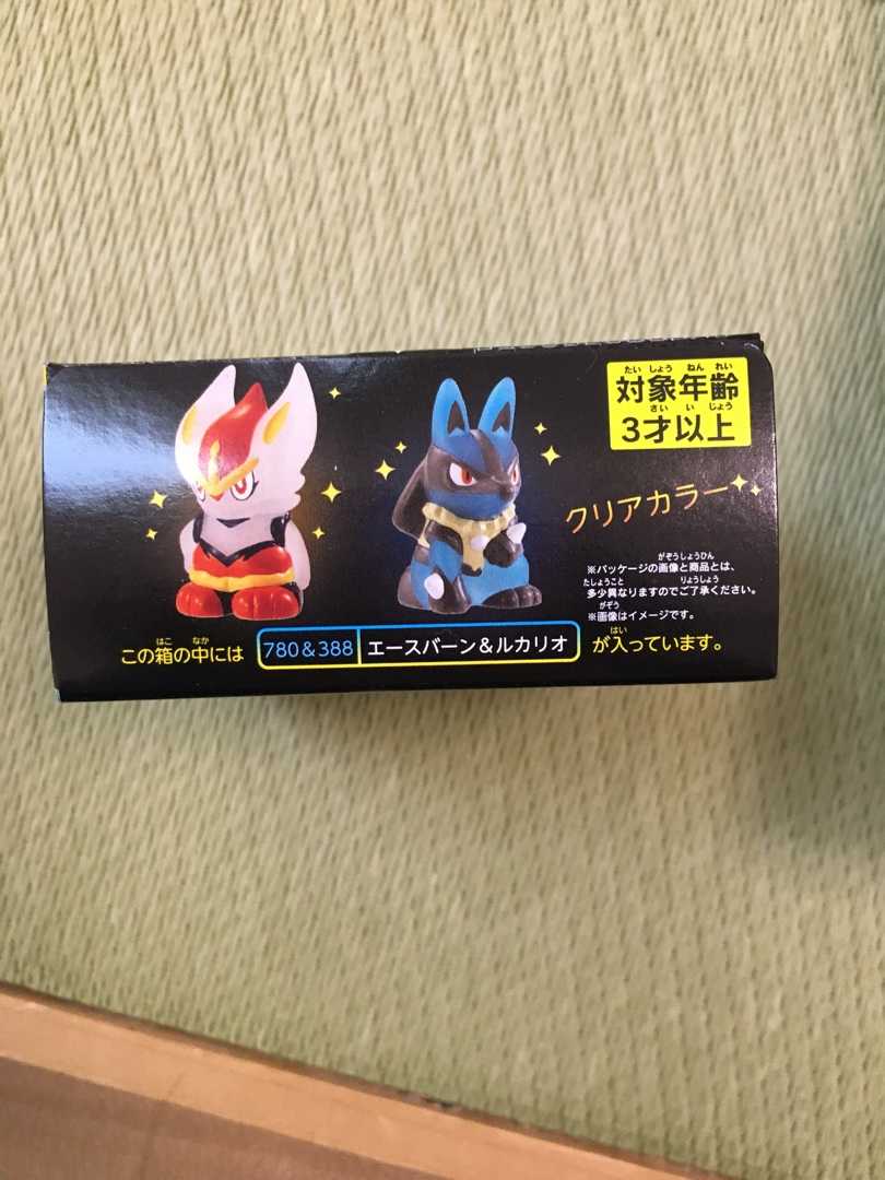 ユニクロ ポケモンコラボ フリースパジャマ買いました 年の差兄妹 育児とお買い物日記 楽天ブログ