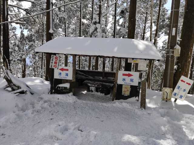 初の雪山登山に（1/29） | たけたけの休日 バイクとお寺と登山 - 楽天ブログ