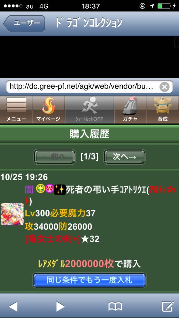 rblog-20171107154246-02.jpg