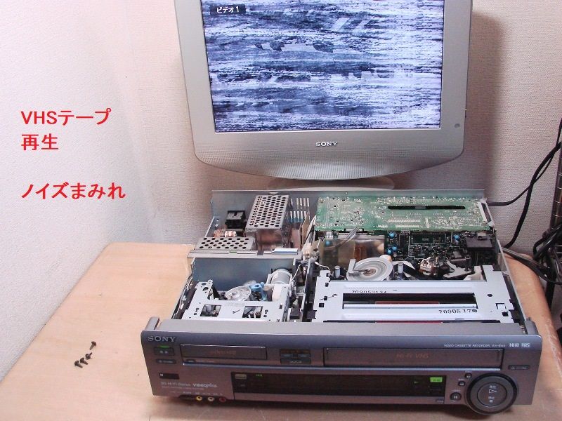 8ミリビデオ 修理 Wv Bw2 再生ノイズまみれvヘッド8ピンチ 8ミリビデオデッキ 修理工房hirokunkitakami 楽天ブログ