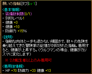 ｸﾛﾈ7-10..PNG