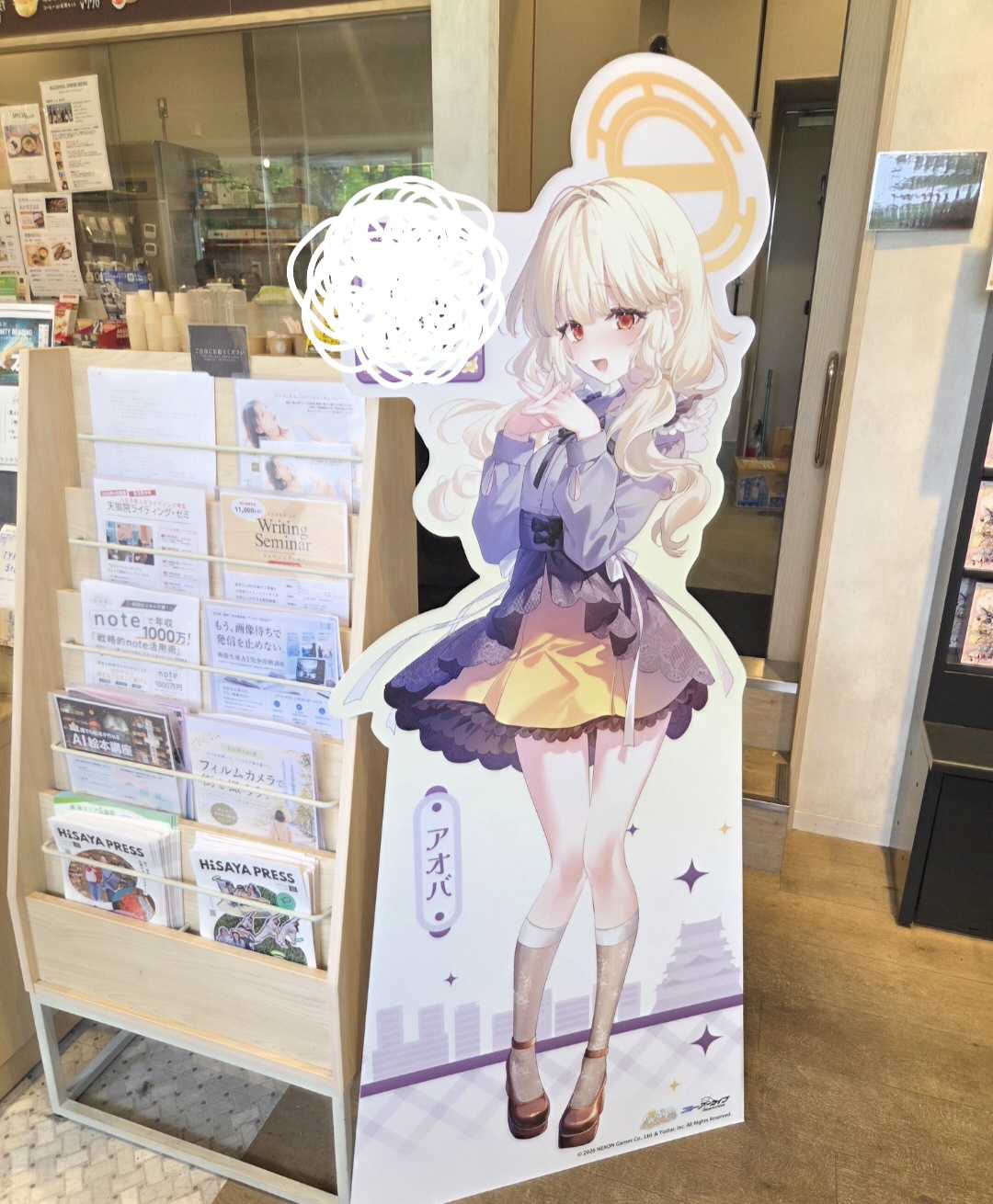 推し旅】ブルーアーカイブ ～初夏ぽっぽー、一緒にぶらぶら 名古屋
