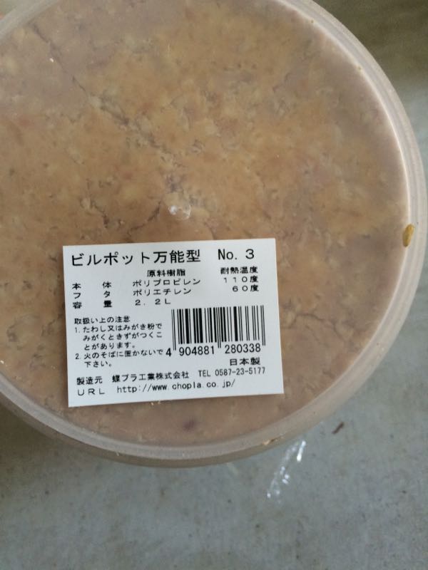 rblog-20151226195306-04.jpg
