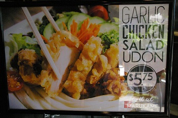 marugame_2.jpg