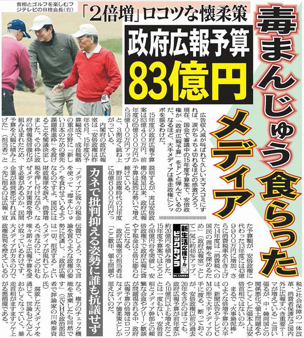 政府公報予算.jpg