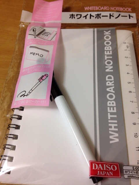 ホワイトボードノート