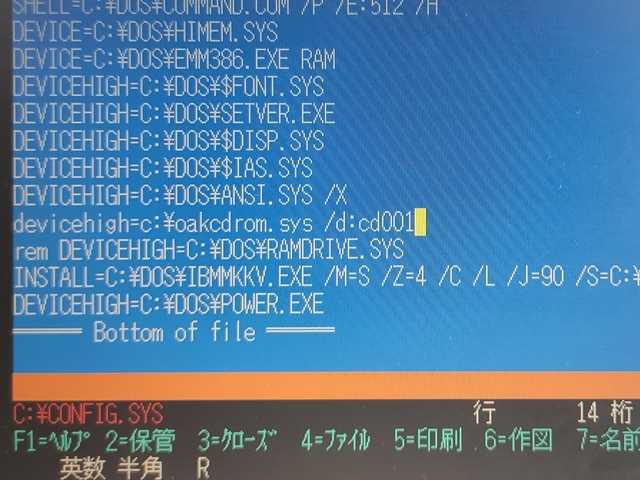 PC DOS 2000 と WINDOWS 3.1 インストール | へんてつもないウェブログ - 楽天ブログ