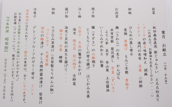 31名様.jpg