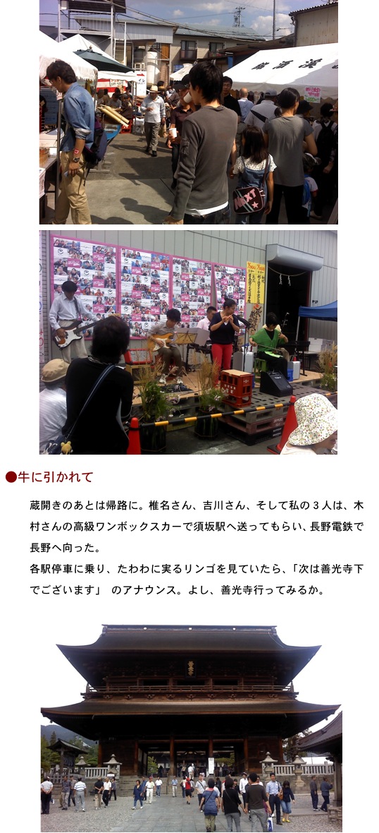 2012.10.04-6.jpg