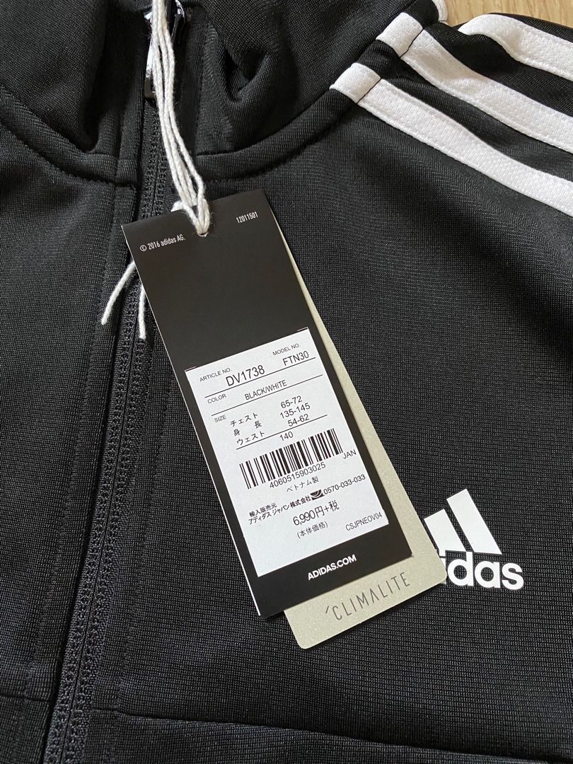 購入品 アディダス 子供用ジャージ Niconico子育てとお買い物ブログ 楽天ブログ