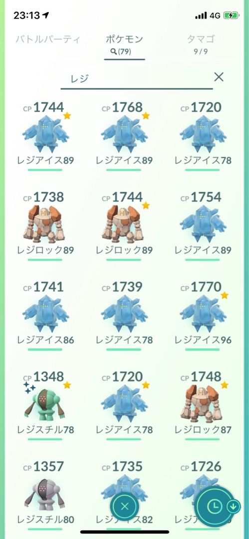 ポケモンgo レジ色違いチャレンジ１日目 たろさん70のブログ 楽天ブログ