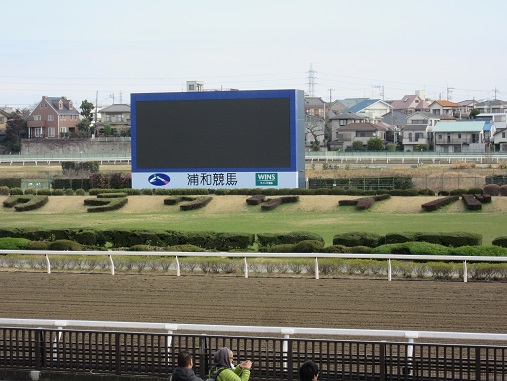 浦和競馬場３.jpg