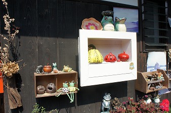 家プロジェクト