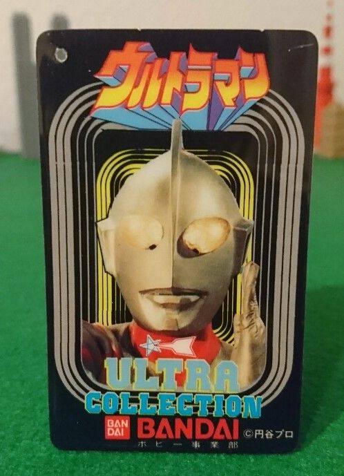 ウルトラヒーローシリーズ ウルトラマン | ウルトラヒーロー&怪獣