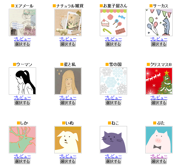 名称未設定-3.png