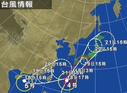 Σ(＠Д＠；)って、台風５号まで発生してんじゃん！！