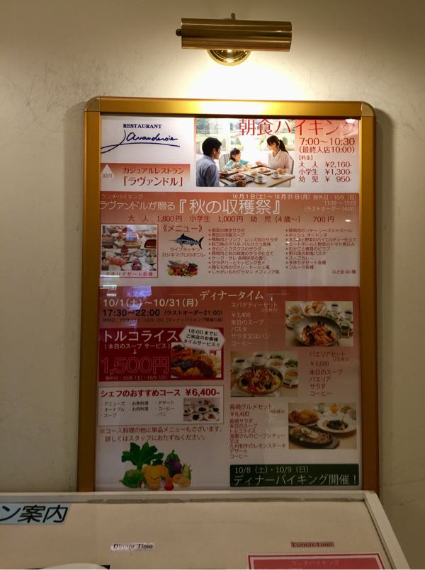 rblog-20161026101353-07.jpg