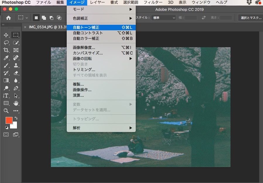 Photoshop Photoshopで簡単に暗い写真を明るくする方法 画像加工 フォト クリエイティブ日和 楽天ブログ