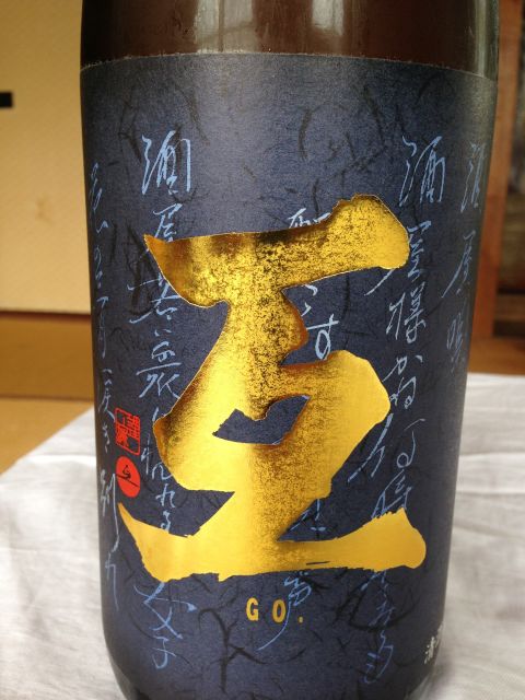 s-互「定番」.jpg