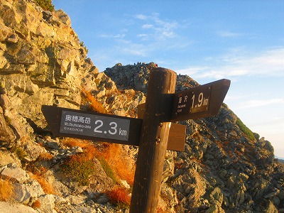 秋の北穂高岳2012,10,8～10 105.jpg