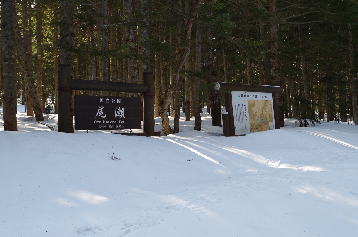 12_IMGP1013.JPG