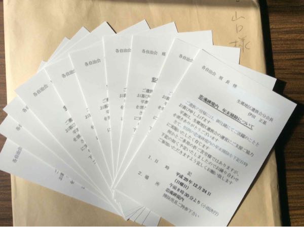 rblog-20171113173714-04.jpg