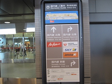 LCCの4.jpg
