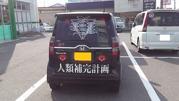 DCIM0297.JPG