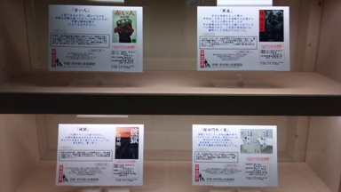 作品紹介パネル