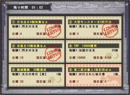 てんろう５