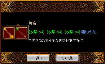 RedStone 15.07.01[19].png