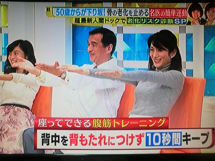 20111114_骨の老化予防02 - コピー.JPG