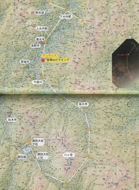 列島中央の「縄文ヒスイ紀行」（六） | 真理探究と歴史探訪