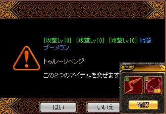 140908異次元2.jpg