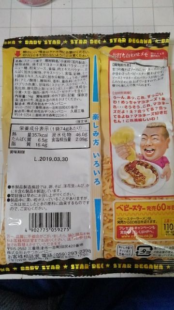 rblog-20190103151700-03.jpg