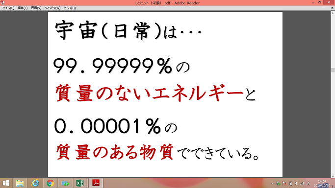 栄養素６.png