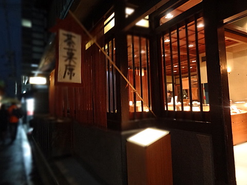 2012120138
