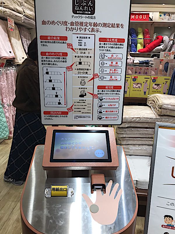 rblog-20190126143350-02.jpg