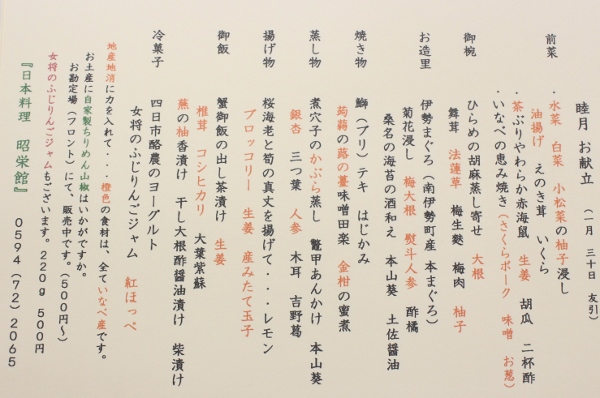 夜　12名様 (600x398).jpg