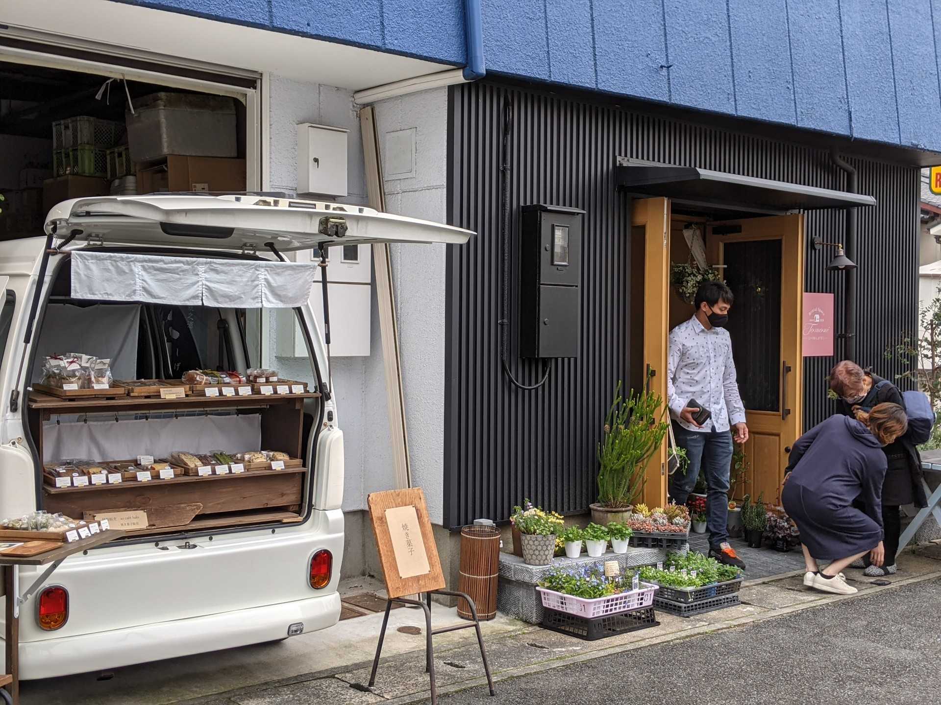 小郡市古賀酒店様にて焼き菓子販売中 Aoブログ 楽天ブログ